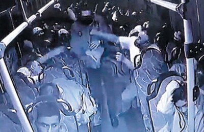 inseguridad