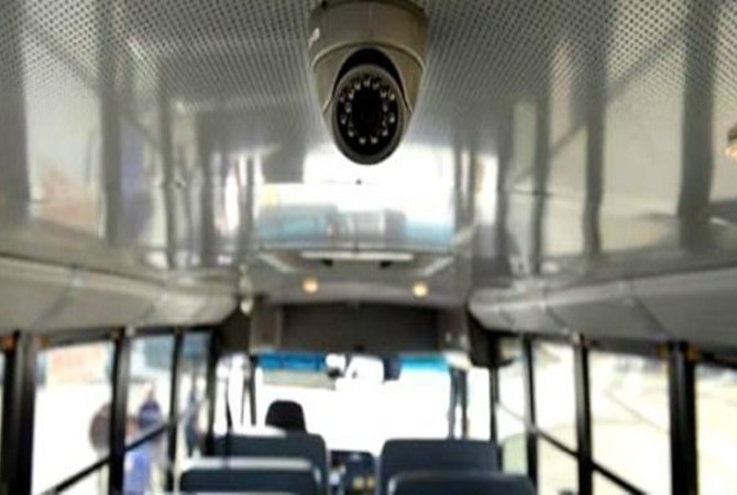 camara